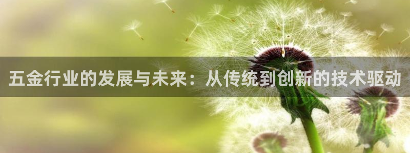 恒行主管6ll5l指定