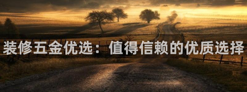 恒行娱乐热74ooo5主宰