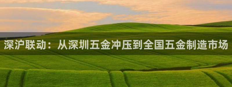 恒行娱乐5ll533主管优雅